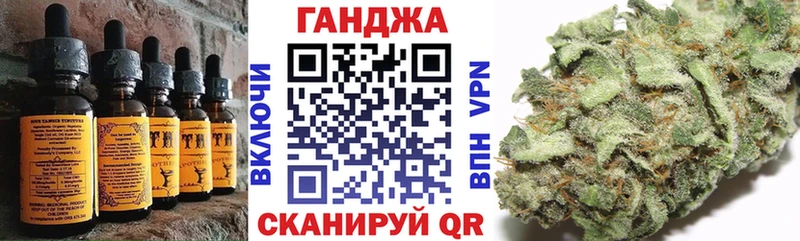Еда ТГК марихуана Сусуман