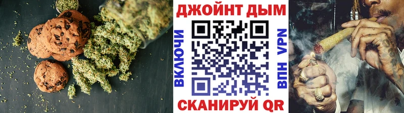 Еда ТГК марихуана купить наркотики цена блэк спрут ТОР Сусуман