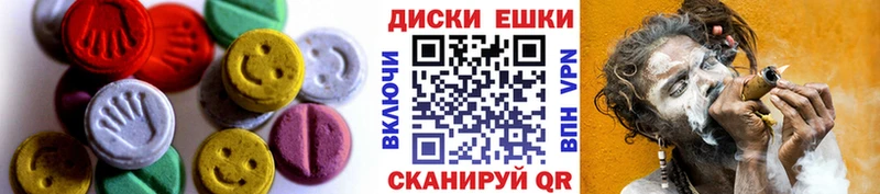 Ecstasy Дубай  хочу наркоту  Сусуман 