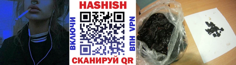 закладки  Сусуман  ГАШ хэш 