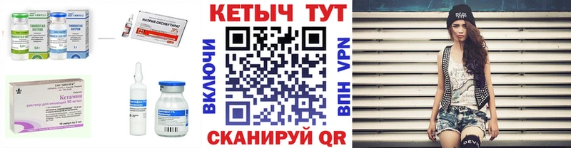 купить   Сусуман  Кетамин VHQ 