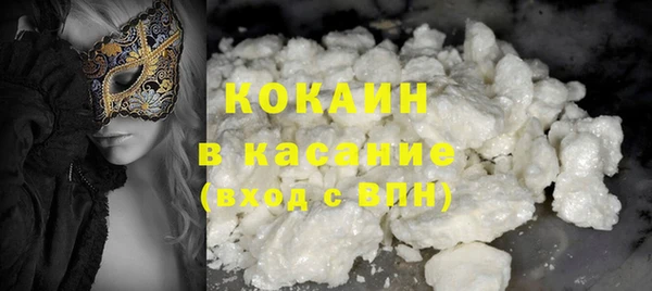 альфа пвп VHQ Каменка