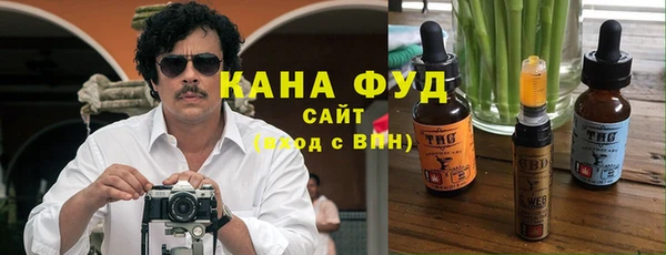 альфа пвп VHQ Каменка