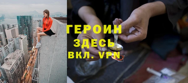 альфа пвп VHQ Каменка