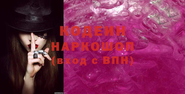 каннабис Россошь