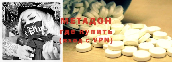 мефедрон мука Каменногорск