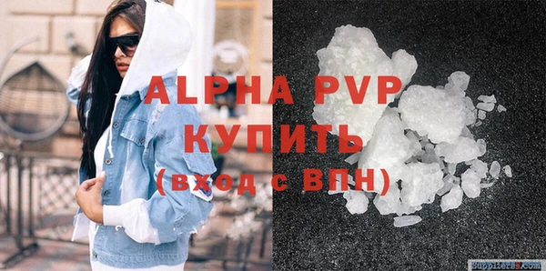 марки nbome Саяногорск