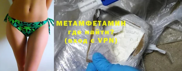 альфа пвп VHQ Ростов