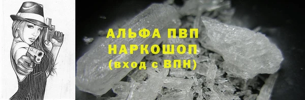 каннабис Россошь