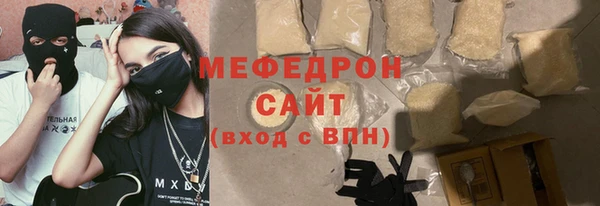 альфа пвп VHQ Каменка