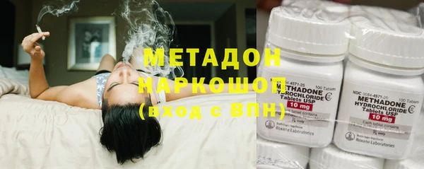 мефедрон мука Каменногорск