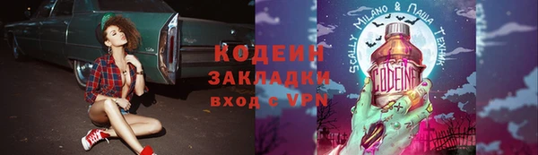 марки nbome Саяногорск