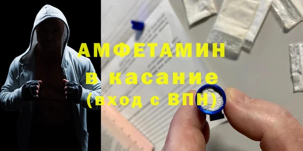 альфа пвп VHQ Ростов