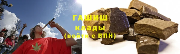 гашиш Каменск-Шахтинский