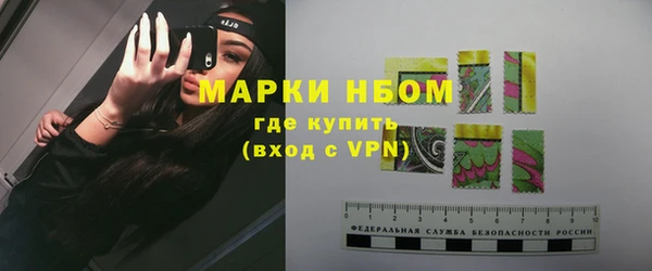 мефедрон мука Каменногорск