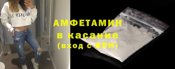мефедрон мука Каменногорск