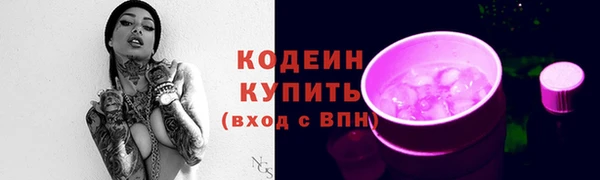 мефедрон мука Каменногорск