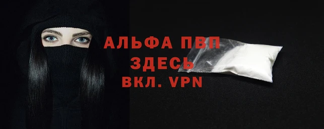 мдпв Сатка