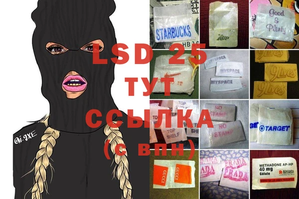 ALPHA-PVP Сафоново