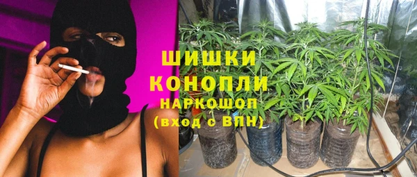 альфа пвп VHQ Каменка
