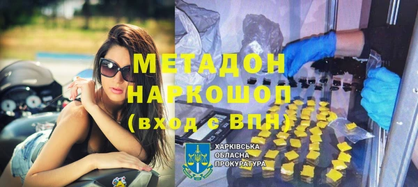 альфа пвп VHQ Каменка