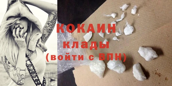 кокаин колумбия Инта