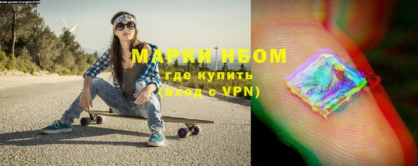 альфа пвп VHQ Каменка