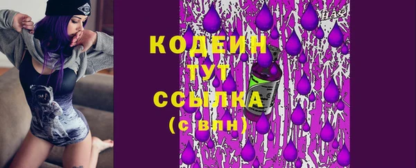 мефедрон мука Каменногорск