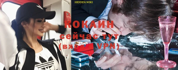 мефедрон мука Каменногорск