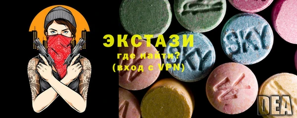 альфа пвп VHQ Каменка