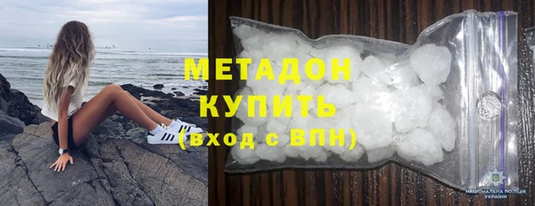 мефедрон мука Каменногорск