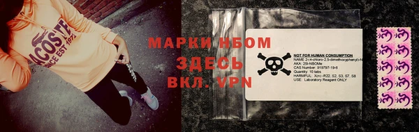 кокаин премиум Семёнов