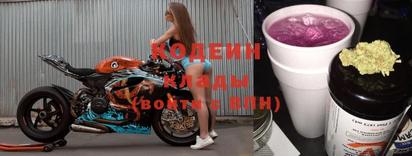 мефедрон мука Каменногорск