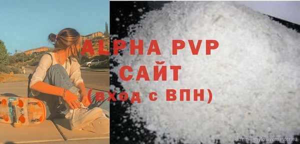 альфа пвп VHQ Каменка