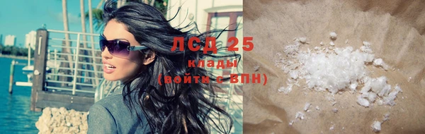гашиш Каменск-Шахтинский