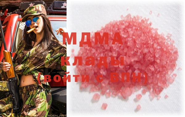 гашиш Каменск-Шахтинский