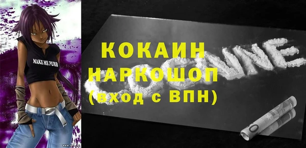 альфа пвп VHQ Каменка