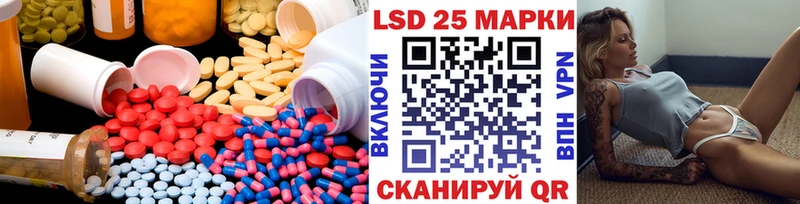 LSD-25 экстази кислота  Сусуман 