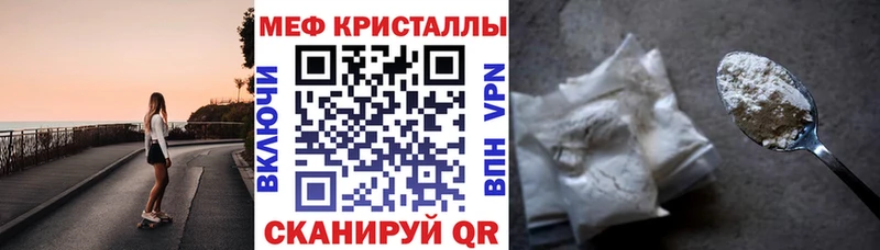 МЯУ-МЯУ VHQ купить цена Сусуман