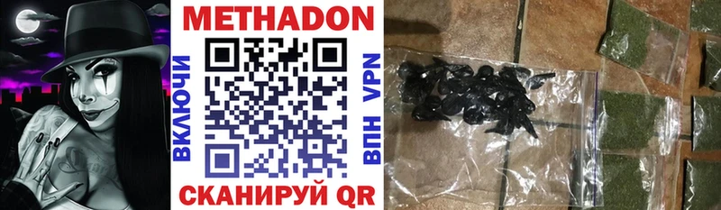 mega рабочий сайт Сусуман Метадон белоснежный хочу