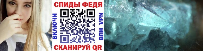 МЕТАМФЕТАМИН винт  Сусуман 