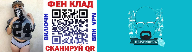 МЕТАМФЕТАМИН витя Сусуман
